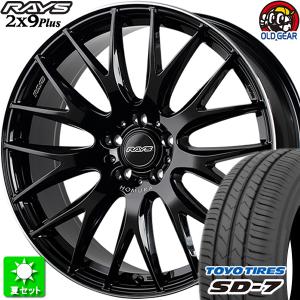 225/40R18 トーヨータイヤ SD-7 新品サマータイヤ ホイール 4本セット レイズ ホムラ  2×9Plus グロッシーブラック/リムエッジDMC (BVK) 18インチ 5H100｜oldgear