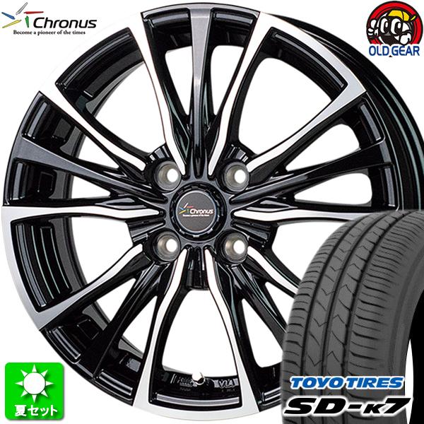 165/65R13 トーヨータイヤ SD-k7 新品サマータイヤ ホイール 4本セット ホットスタッ...