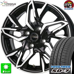 185/65R15 トーヨータイヤ SD-7 新品サマータイヤ ホイール 4本セット ホットスタッフ クロノス CH-112 メタリックブラックポリッシュ（MB/P） 15インチ 4H100