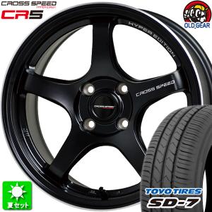 155/65R14 トーヨータイヤ SD-k7 新品サマータイヤ ホイール 4本セット ホットスタッフ クロススピード ハイパーエディション CR5 SG 14インチ 4H100｜oldgear