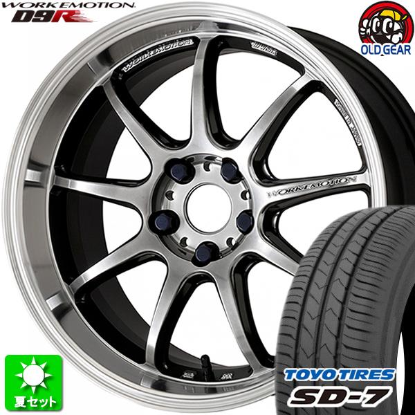 215/55R17 トーヨータイヤ SD-7 新品サマータイヤ ホイール 4本セット ワーク エモー...