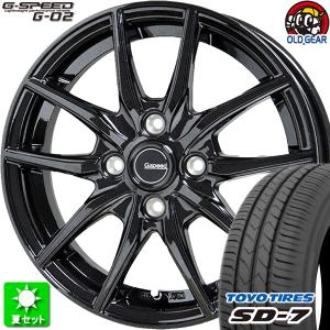 185/55R15 トーヨータイヤ SD-7 新品サマータイヤ ホイール 4本セット ホットスタッフ Gスピード G-02 メタリックブラック(MBK) 15インチ 4H100｜oldgear