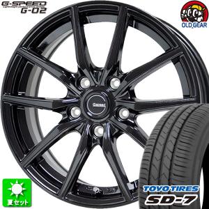 185/65R15 トーヨータイヤ SD-7 新品サマータイヤ ホイール 4本セット ホットスタッフ Gスピード G-02 メタリックブラック(MBK) 15インチ 5H114.3｜oldgear