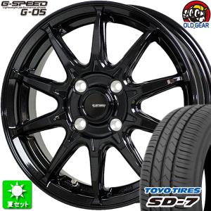 175/65R14 トーヨータイヤ SD-7 新品サマータイヤ ホイール 4本セット ホットスタッフ Gスピード G-05 メタリックブラック(MBK) 14インチ 4H100｜oldgear