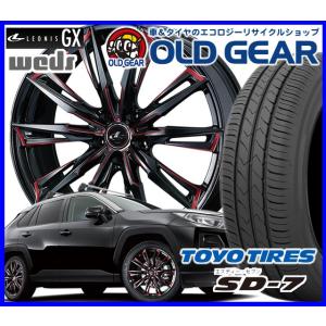 レオニスgx16インチ 自動車 の商品一覧 車 バイク 自転車 通販 Yahoo ショッピング