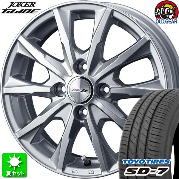 175/65R14 トーヨータイヤ SD-7 新品サマータイヤ ホイール 4本セット ウェッズ ジョ...