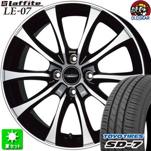 185/55R15 トーヨータイヤ SD-7 新品サマータイヤ ホイール 4本セット ホットスタッフ ラフィット LW-07 ブラックポリッシュ(BKP) 15インチ 4H100｜oldgear