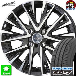 185/65R15 トーヨータイヤ SD-7 新品サマータイヤ ホイール 4本セット 共豊 スマック レジーナ サファイアブラック×ポリッシュ 15インチ 4H100｜oldgear