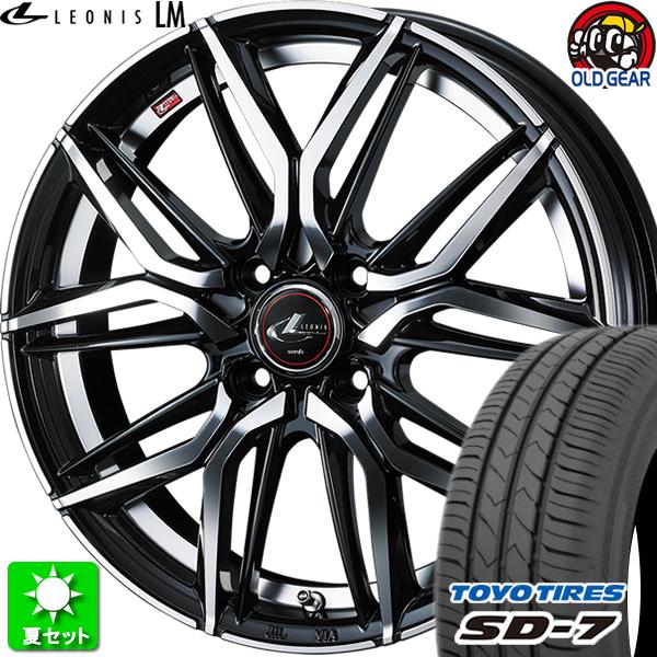 175/65R14 トーヨータイヤ SD-7 新品サマータイヤ ホイール 4本セット ウェッズ レオ...