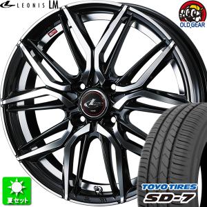 155/65R14 トーヨータイヤ SD-7 新品サマータイヤ ホイール 4本セット ウェッズ レオニス LM PBMC 14インチ 4H100｜oldgear