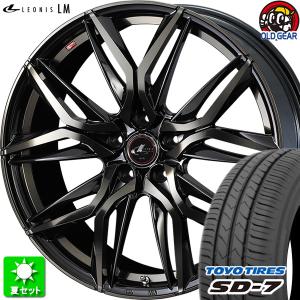 185/65R15 トーヨータイヤ SD-7 新品サマータイヤ ホイール 4本セット ウェッズ レオニス LM PBMC/TI 15インチ 5H114.3｜oldgear