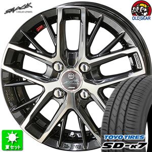 155/65R14 トーヨータイヤ SD-k7 新品サマータイヤ ホイール 4本セット 共豊 スマック レヴィラ サファイアブラック×ポリッシュ 14インチ 4H100｜oldgear