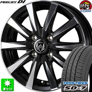 185/55R15 トーヨータイヤ SD-7 新品サマータイヤ ホイール 4本セット ウェッズ ライツレー DI ブラックポリッシュ 15インチ 4H100｜oldgear