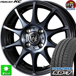 165/70R14 トーヨータイヤ SD-7 新品サマータイヤ ホイール 4本セット ウェッズ ライツレー KC ブラックポリッシュBC 14インチ 4H100｜oldgear