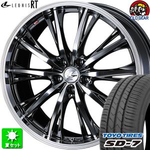 205/60R16 トーヨータイヤ SD-7 新品サマータイヤ ホイール 4本セット ウェッズ レオニス RT BMCMC(ブラックメタルコート/ミラーカット) 16インチ 5H114.3｜oldgear