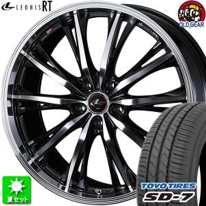 215/60R16 トーヨータイヤ SD-7 新品サマータイヤ ホイール 4本セット ウェッズ レオニス RT PBMC(パールブラック/ミラーカット) 16インチ 5H114.3｜oldgear