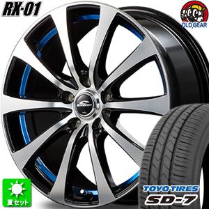 205/50R17 トーヨータイヤ SD-7 新品サマータイヤ ホイール 4本セット マルカ シュナイダー RX-01 ブラックポリッシュ+アンダーカットブルー 17インチ 5H100｜oldgear