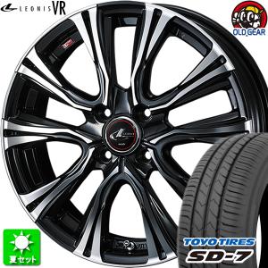 185/65R15 トーヨータイヤ SD-7 新品サマータイヤ ホイール 4本セット ウェッズ レオニス VR PBMC(パールブラック/ミラーカット) 15インチ 4H100｜oldgear