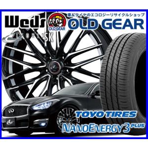 輸入タイヤ アルミホイール 新品 4本セット ウェッズ レオニス SK 225