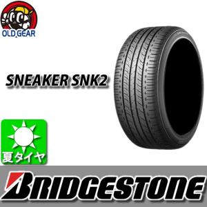 送料無料 年製 ブリヂストン スニーカー2 145 80r12 74s 4本セット Snk2 乗用車用 Snk2 Atsuko Webshop 通販 Yahoo ショッピング