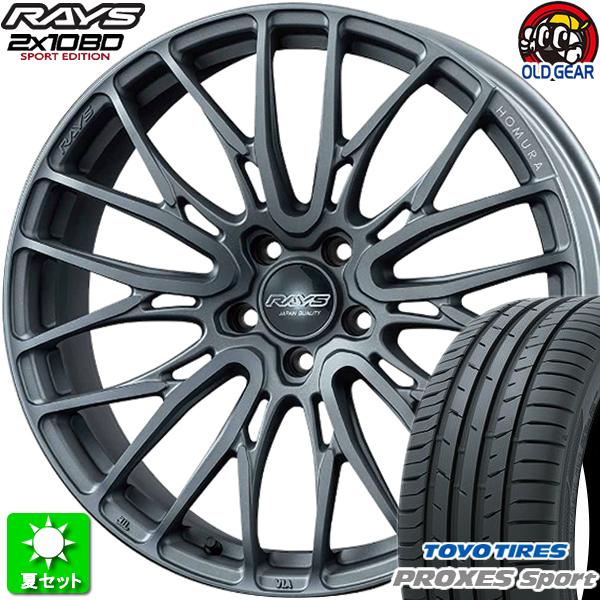 245/45R20 トーヨータイヤ プロクセス スポーツ 新品サマータイヤ ホイール 4本セット レ...