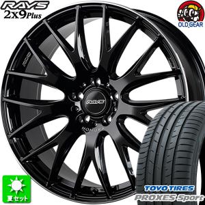 245/45R20 TOYO プロクセス スポーツ 新品サマータイヤ ホイール 4本セット レイズ ホムラ  2×9Plus グロッシーブラック/リムエッジDMC 20インチ 5H114.3｜oldgear