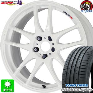 225/40R19 トーヨータイヤ プロクセス スポーツ 新品サマータイヤ ホイール 4本セット ワーク エモーション CR 極 ホワイト (WHT) 19インチ 5H114.3｜oldgear