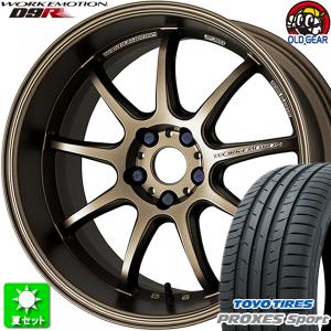 225/35R19 トーヨータイヤ プロクセス スポーツ 新品サマータイヤ ホイール 4本セット ワーク エモーション D9R アッシュドチタン (AHG) 19インチ 5H114.3｜oldgear