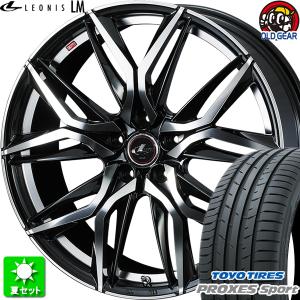 215/45R17 トーヨータイヤ プロクセス スポーツ 新品サマータイヤ ホイール 4本セット ウェッズ レオニス LM PBMC 17インチ 5H114.3｜oldgear