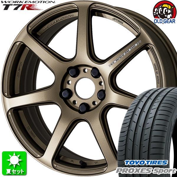 F225/40R18・R255/35R18 TOYO プロクセス スポーツ 新品サマータイヤ ホイー...