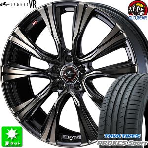 245/45R20 トーヨータイヤ プロクセス スポーツ 新品サマータイヤ ホイール 4本セット ウェッズ レオニス VR PBMC/TI 20インチ 5H114.3｜oldgear