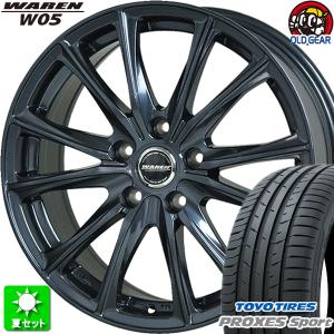 215/50R17 トーヨータイヤ プロクセス スポーツ 新品サマータイヤ ホイール 4本セット ホットスタッフ ヴァーレン W05 ガンメタリック(GM) 17インチ 5H100｜oldgear