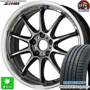 205/45R17 TOYO プロクセス スポーツ 新品サマータイヤ ホイール 4本セット ワーク エモーション ZR10 グリミットブラックダイヤカットリム 17インチ 5H100｜oldgear