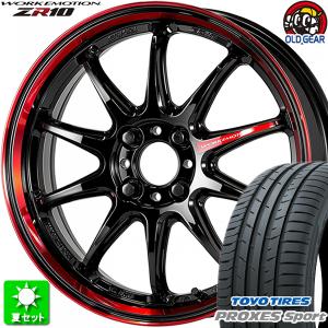 205/45R17 トーヨータイヤ プロクセス スポーツ 新品サマータイヤ ホイール 4本セット ワーク エモーション ZR10 kurenai (BRM) 17インチ 4H100｜oldgear