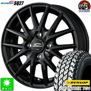 送料込☆2023年製 ダンロップタイヤ 155/80R13日本製☆4本 送料込☆2023年製 ダンロップタイヤ 155/80R13日本製☆4本 エナセーブ