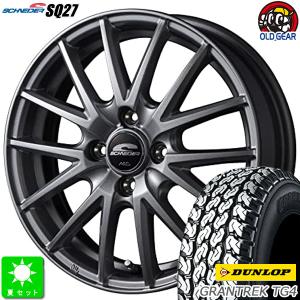 アイスガード 6 おまかせホイール 【2023年製】225/55R17 97Q ヨコハマ