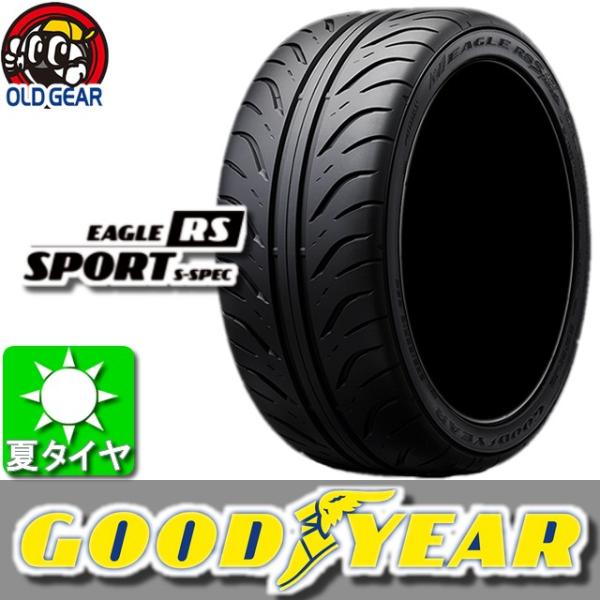 GOODYEAR グッドイヤー イーグル RS SPORT S-SPEC 225/45R17 国産 ...