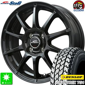 DUNLOP（ダンロップ） 145R13 6PR(145/80R13 82/80) グラントレック