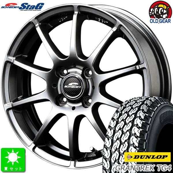 145R13 6PR(145/80R13 82/80) ダンロップ グラントレック TG4 新品 サ...