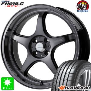 165/55R14 72V ハンコック ヴェンタス プライム3 K125 新品 サマータイヤ ホイール4本セット 5ZIGEN FN01R-C STV 14インチ｜oldgear