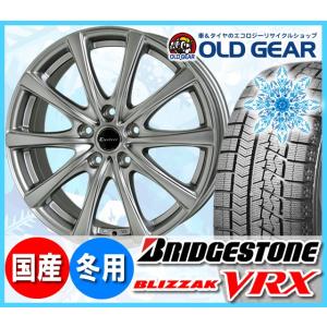 在庫限り！ 2019年製 ブリヂストン ブリザック VRX 155/65R14 スタッドレスタイヤ ホイールセット 新品 4本 ホットスタッフ エクスター プラス2