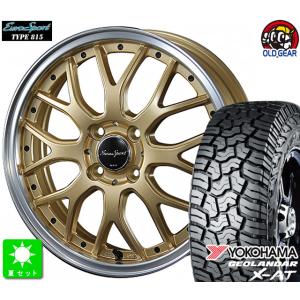 CROSS（クロス） 145R14C 85/83Q ヨコハマ ジオランダー X-AT G016