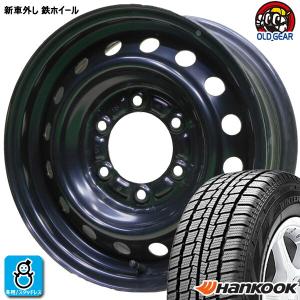 【2025年製】195/80R15 107/105 ハンコック Hankook RW06 新品 スタッドレス 4本セット 新車外し トヨタ ハイエース純正ホイール 15インチ
