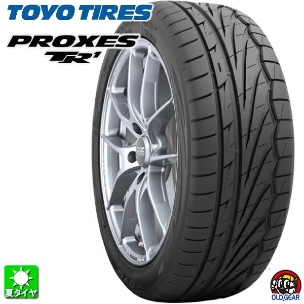 【在庫あり】 2021年製 送料無料 225/40R14 82V TOYO TIRES トーヨータイ...