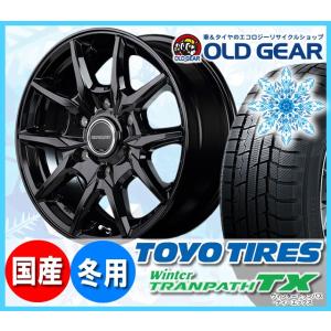 【送料無料】 TOYO ウィンタートランパス TX 215/65R16 ロードマックス KG25 新品 200系ハイエース スタッドレス4本セット｜oldgear