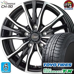 225/60R17 トーヨータイヤ ウィンタートランパスTX スタッドレスタイヤホイール 新品 4本セット ホットスタッフ クロノス CH-110 17インチ 5H114.3 MB/P｜oldgear