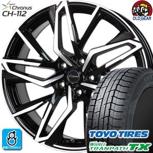 225/65R17 トーヨータイヤ ウィンタートランパスTX スタッドレスタイヤホイール 新品 4本セット ホットスタッフ クロノス CH-112 17インチ 5H114.3 MB/P｜oldgear