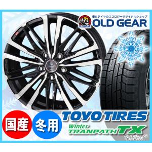 トーヨータイヤ ウィンタートランパスTX 235/65R18 スタッドレス タイヤ・ホイール 新品 ...