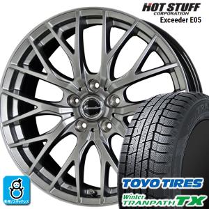 205/60R16 トーヨータイヤ ウィンタートランパスTX エクシーダ E05 スタッドレスタイヤホイール 新品 4本セット バランス調整済み｜oldgear