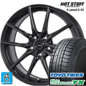 205/65R15 トーヨータイヤ ウィンタートランパスTX ホットスタッフ Gスピード G-02 スタッドレスタイヤホイール 新品 4本セット バランス調整済み｜oldgear